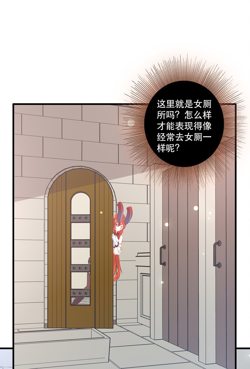 （第二季）007 学院大冒险开始33