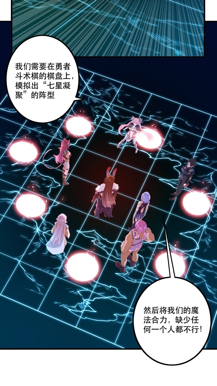 038 拿不走的宝藏6