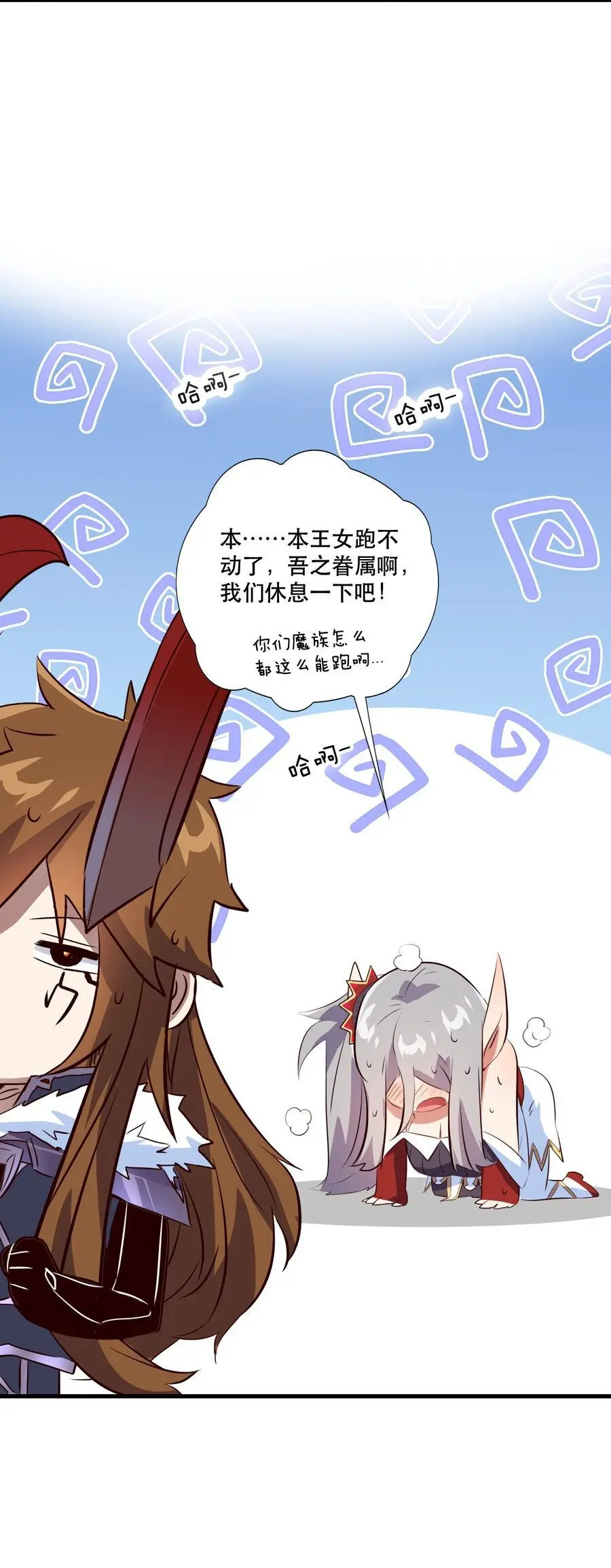 （第三季）008 圣魔将32