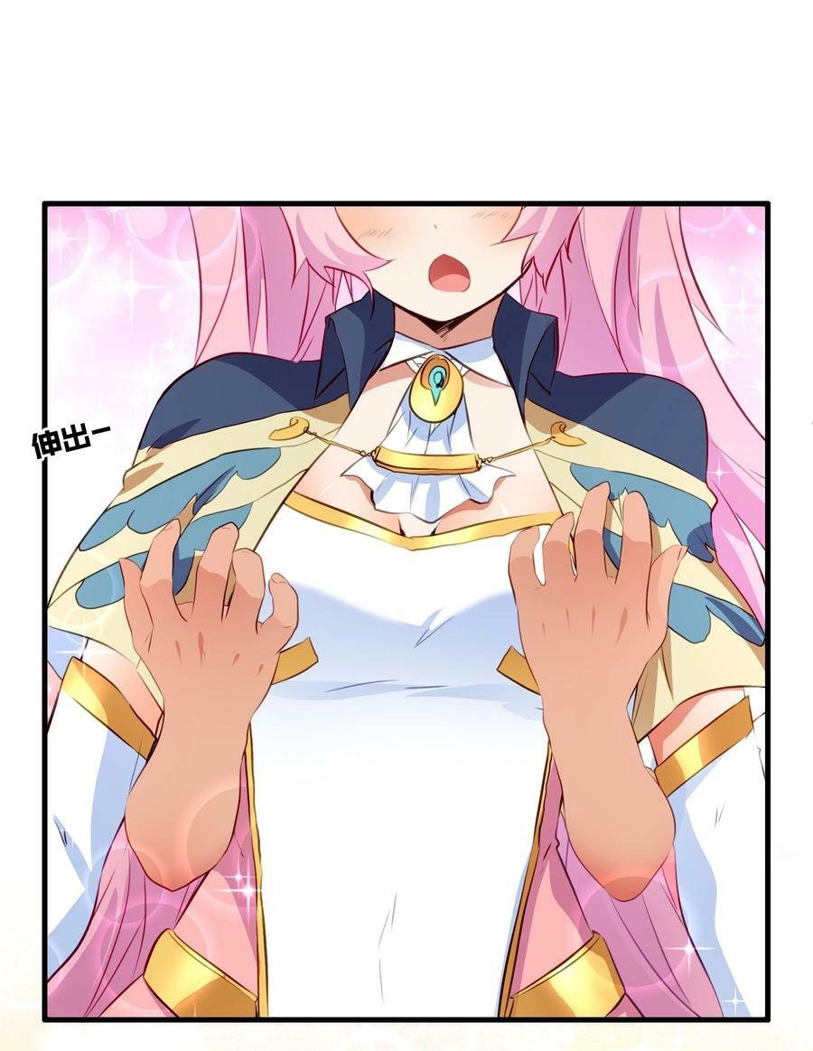 （第二季）029 女仆10