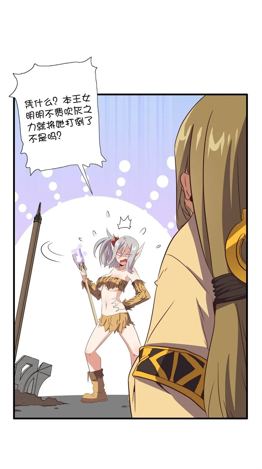 （第三季）017 剑27