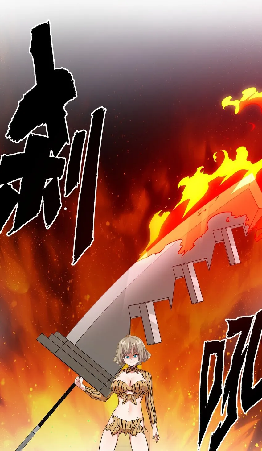 （第三季）017 剑46