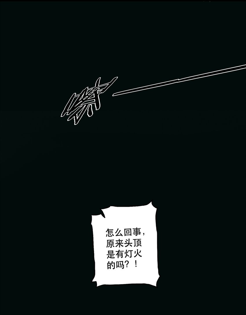 037 第三轮考验48