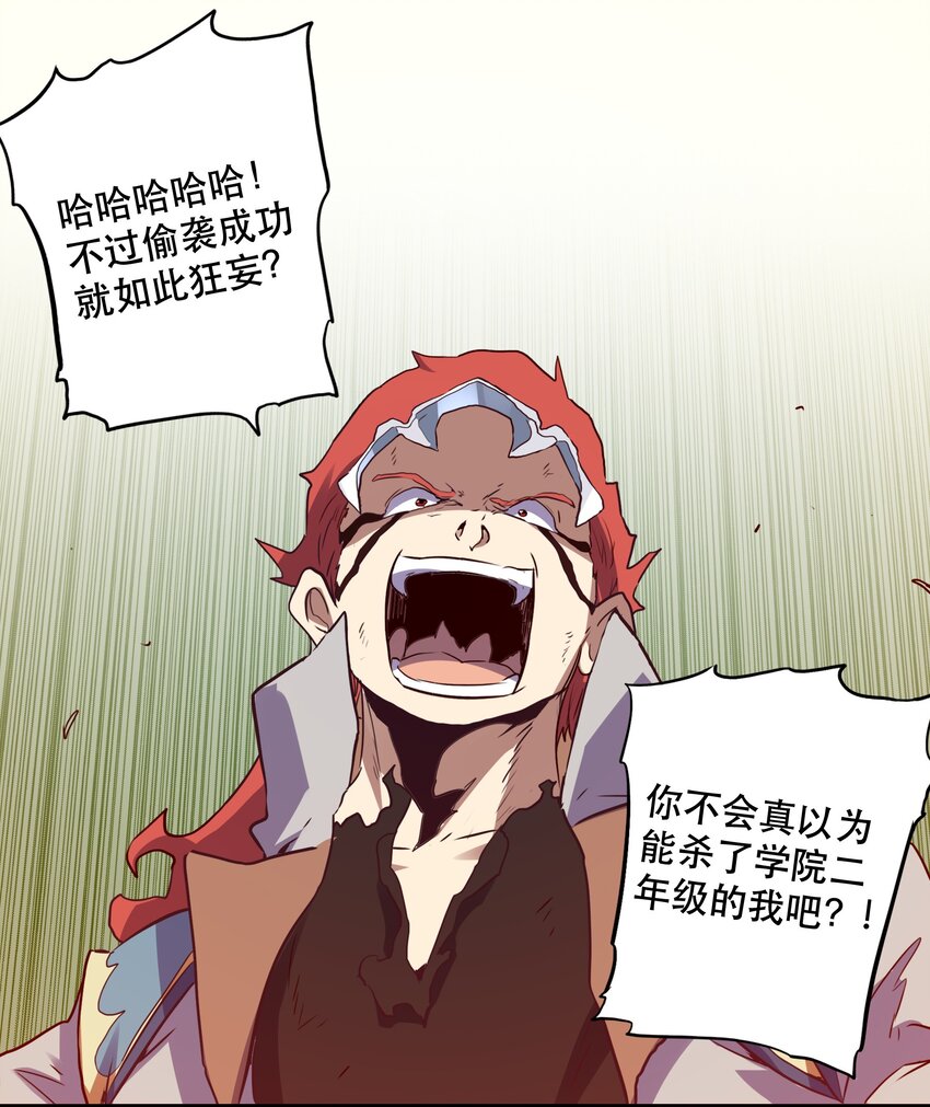 014 恐惧11
