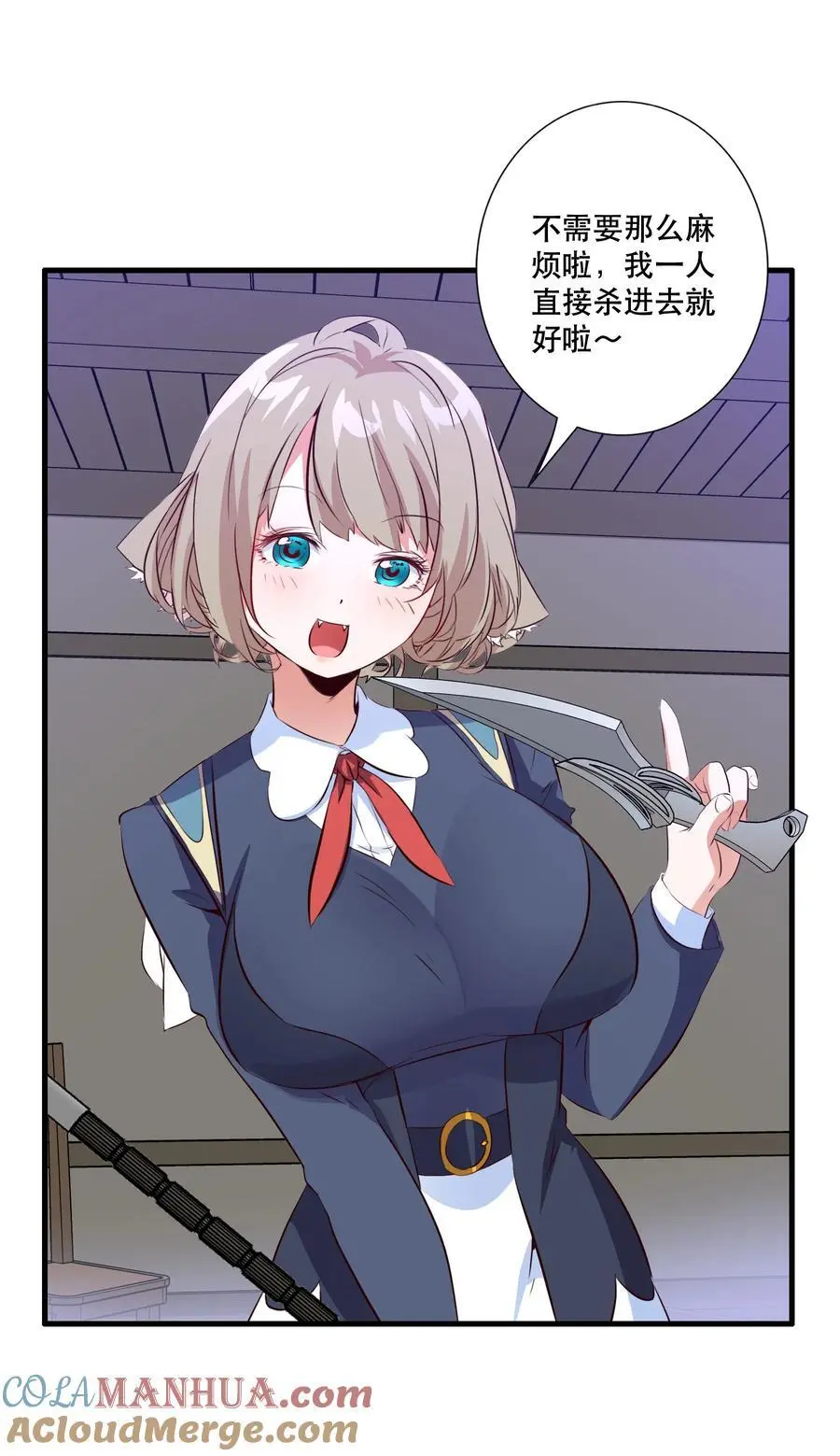 （第三季）006 拍卖18