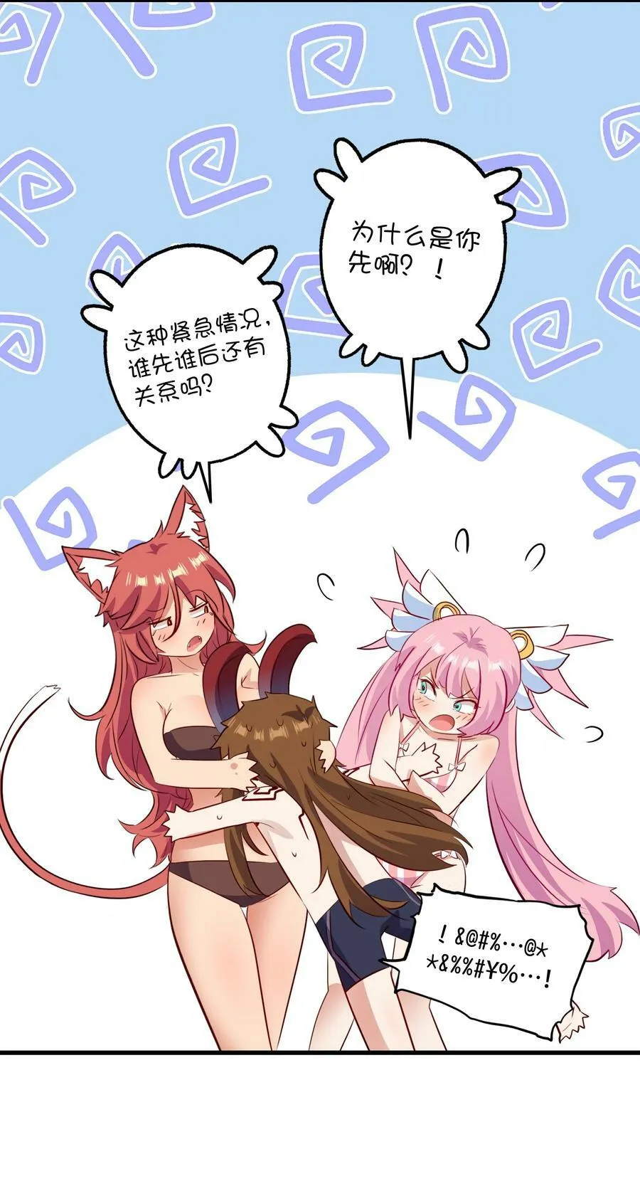 （第二季）027 无视4