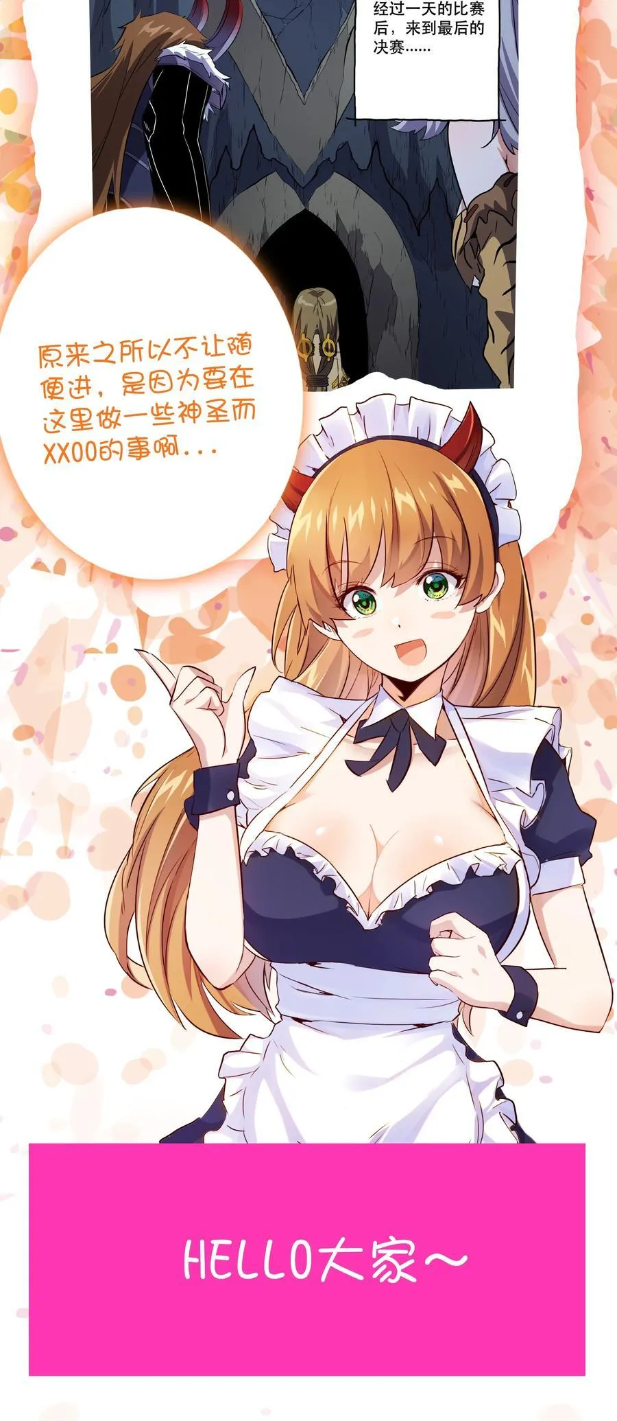 020 你也要进去47