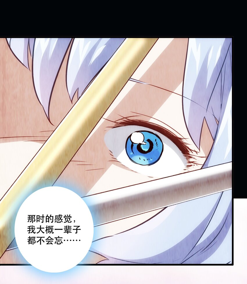 020 光之翼33