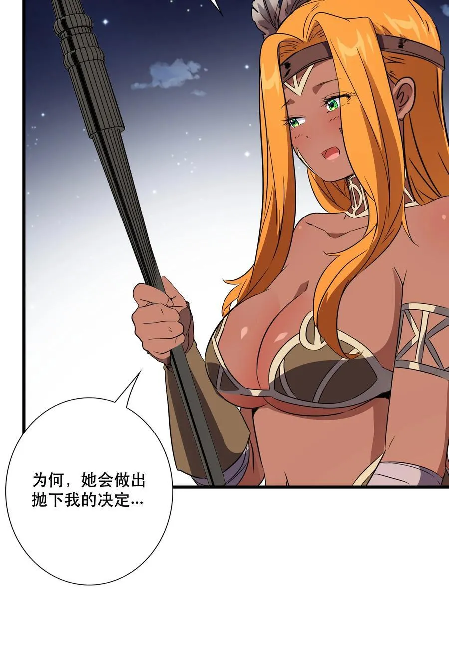 （第三季）016 决斗场26