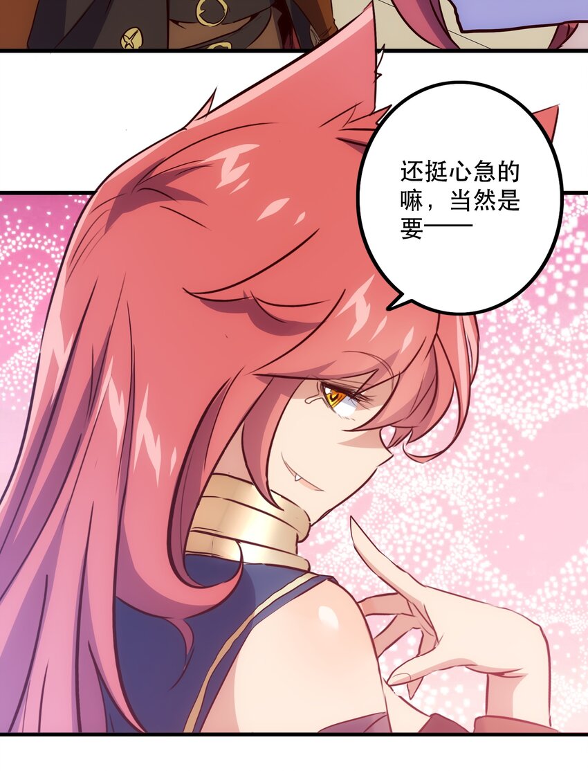 010 和我双修吧36