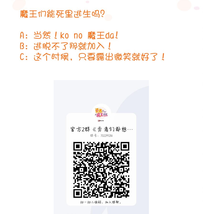 049 封印54