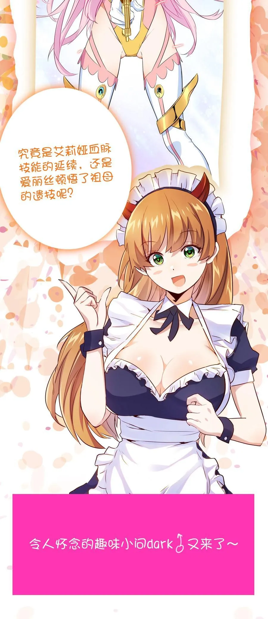 （第三季）018 勇者姿态47