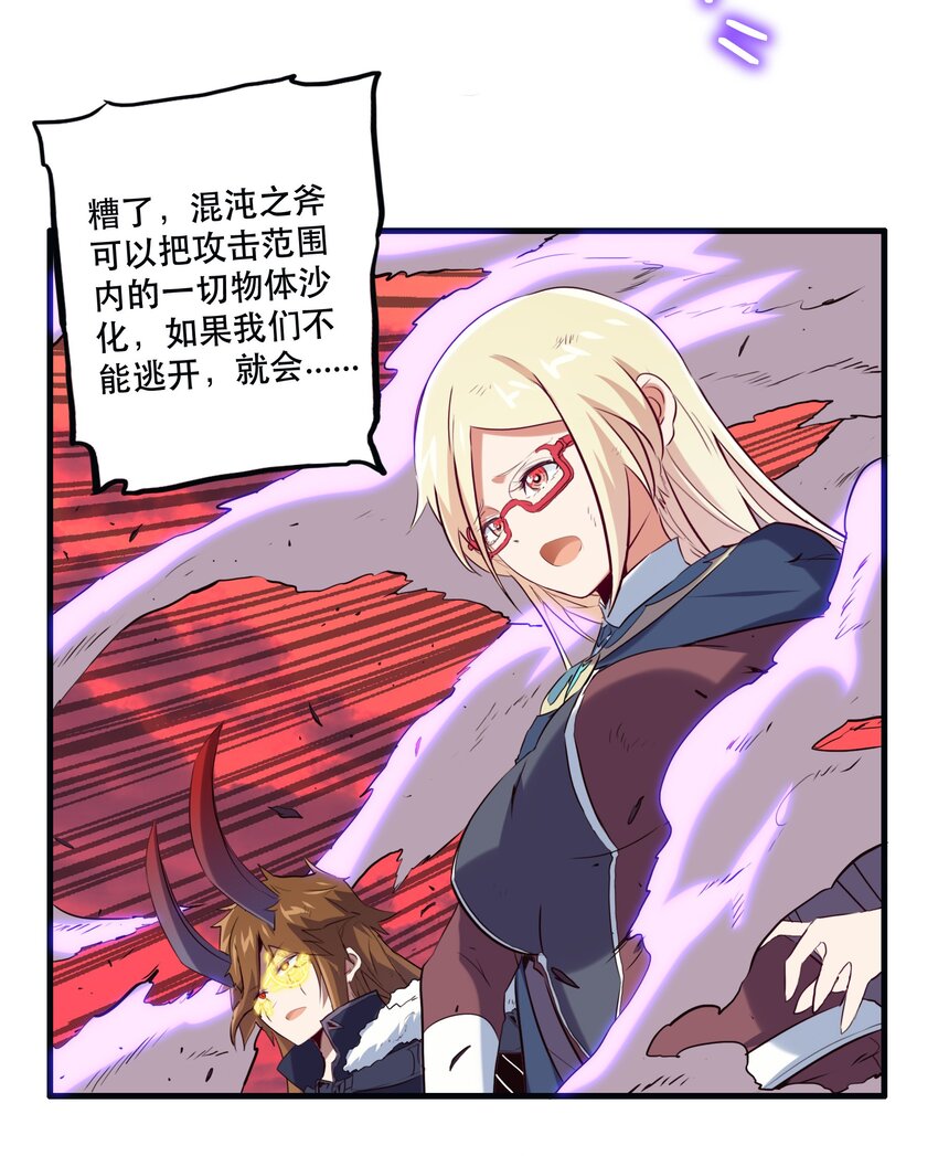 028 一定19