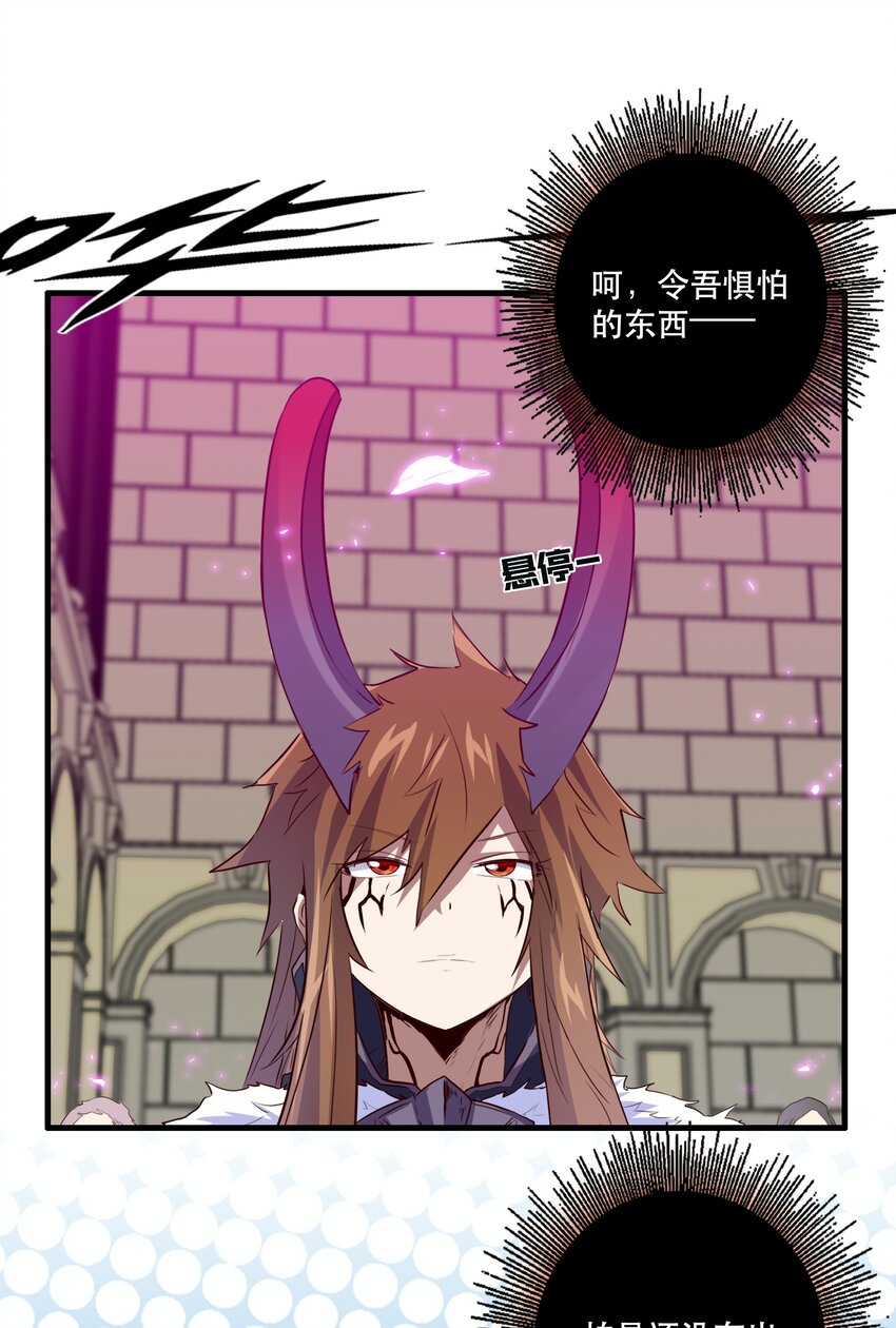 032 心底的恐惧24