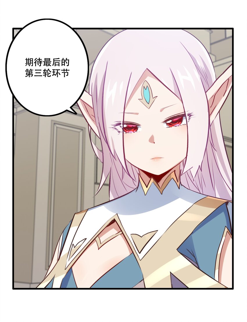 043 小憩31