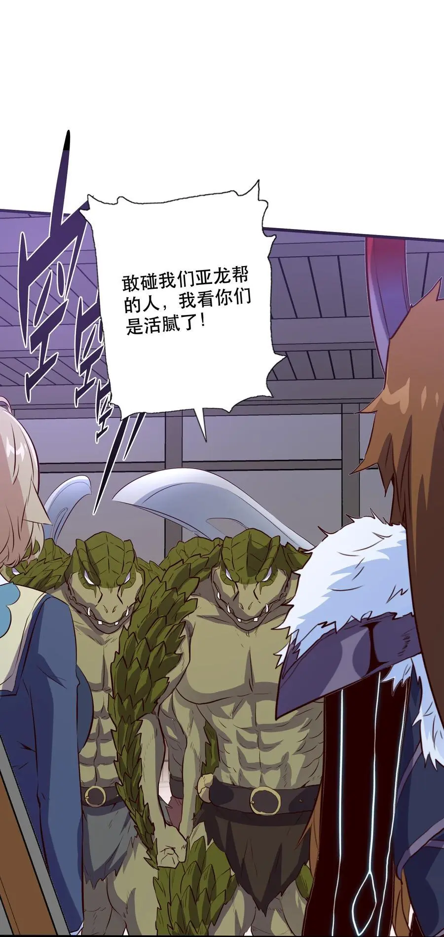 （第三季）005 启程37