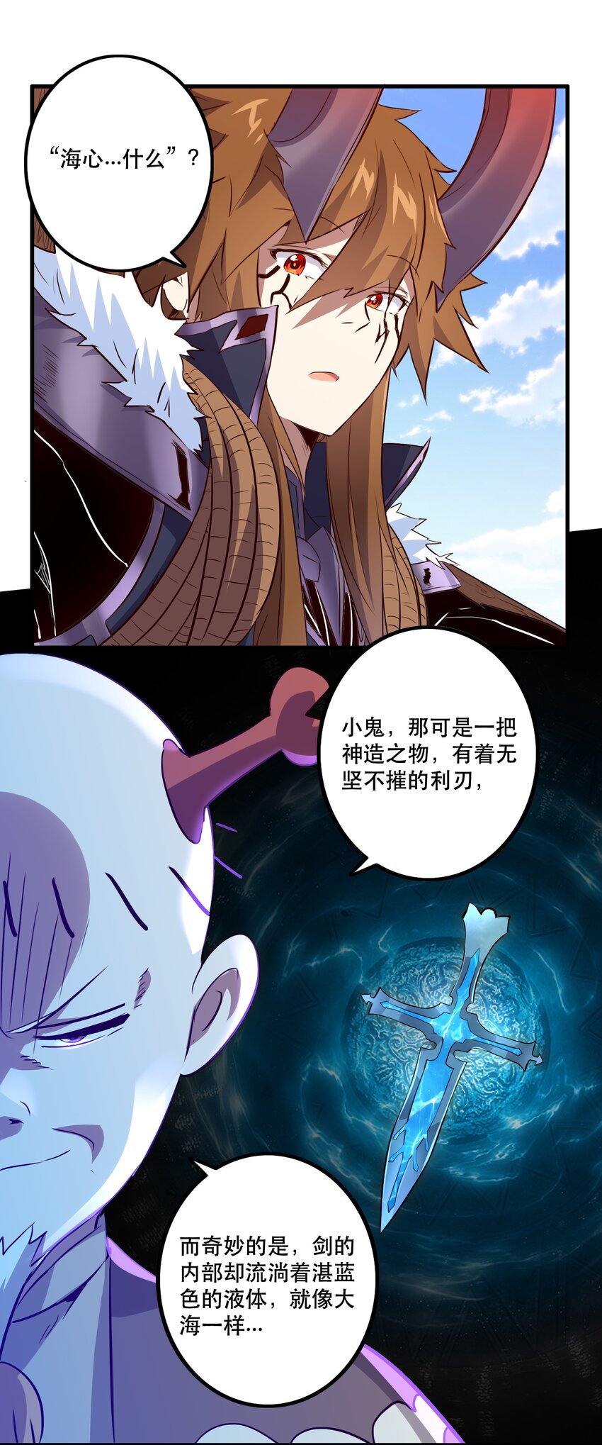 051 “心乱之毒”5