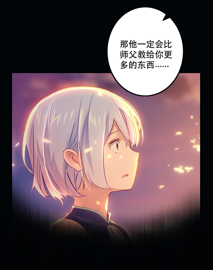 021 勇者之章4