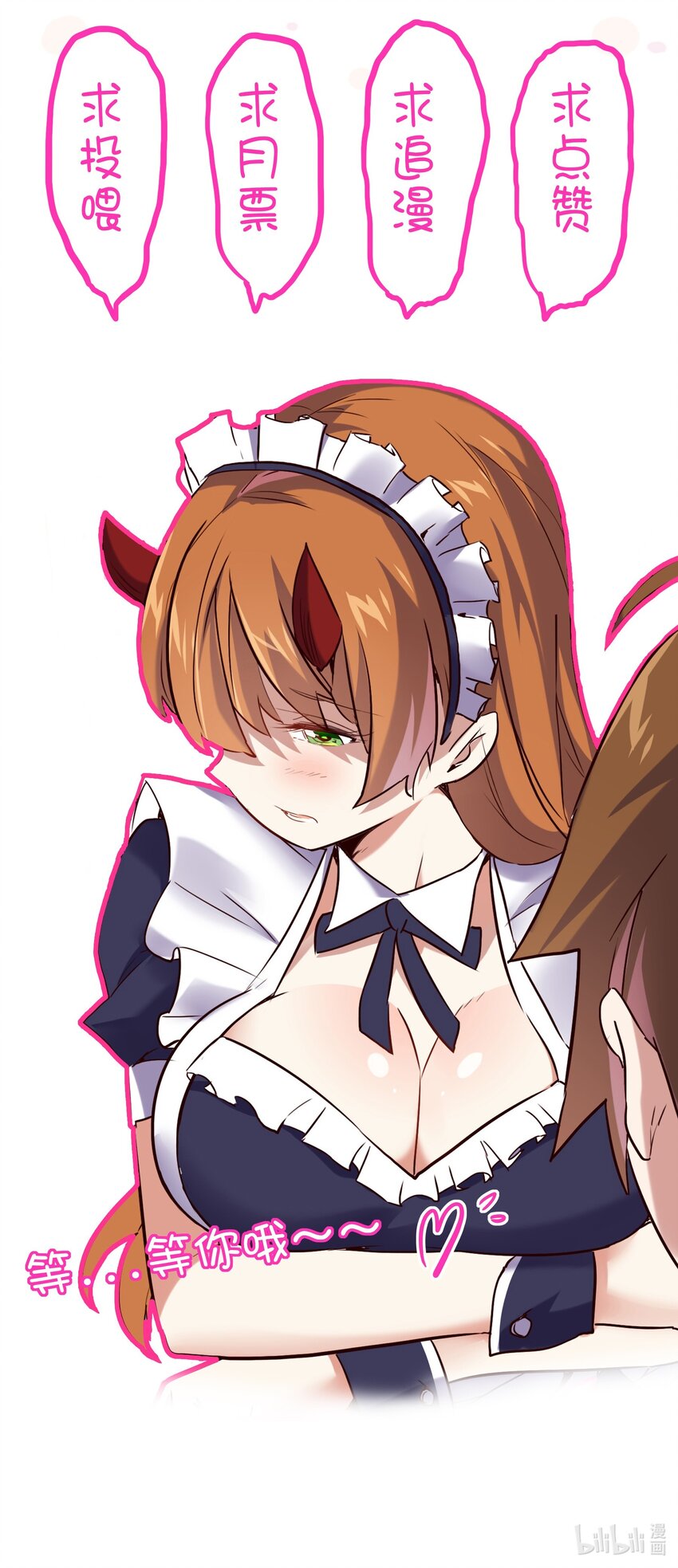 001 魔王与双修111