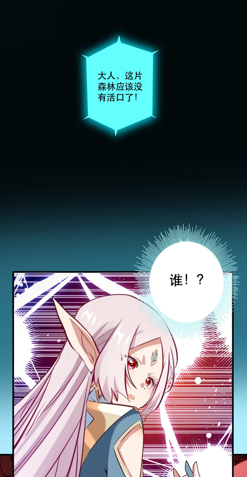 041 迷宫3