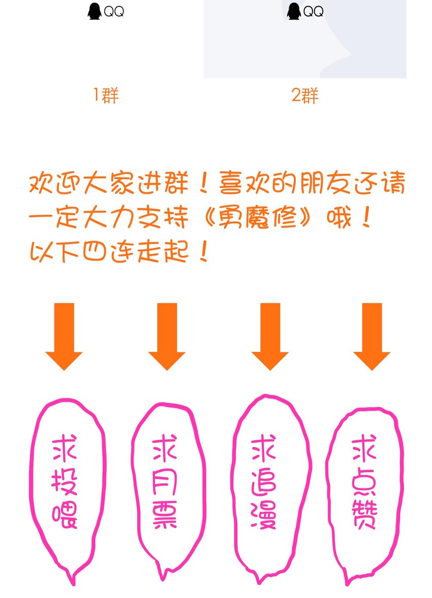 046 决赛开始58