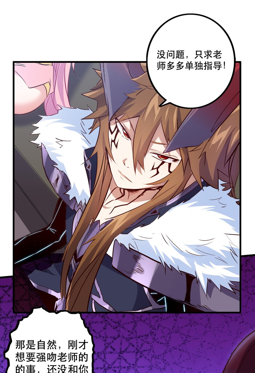 （第二季）003 不期而遇17