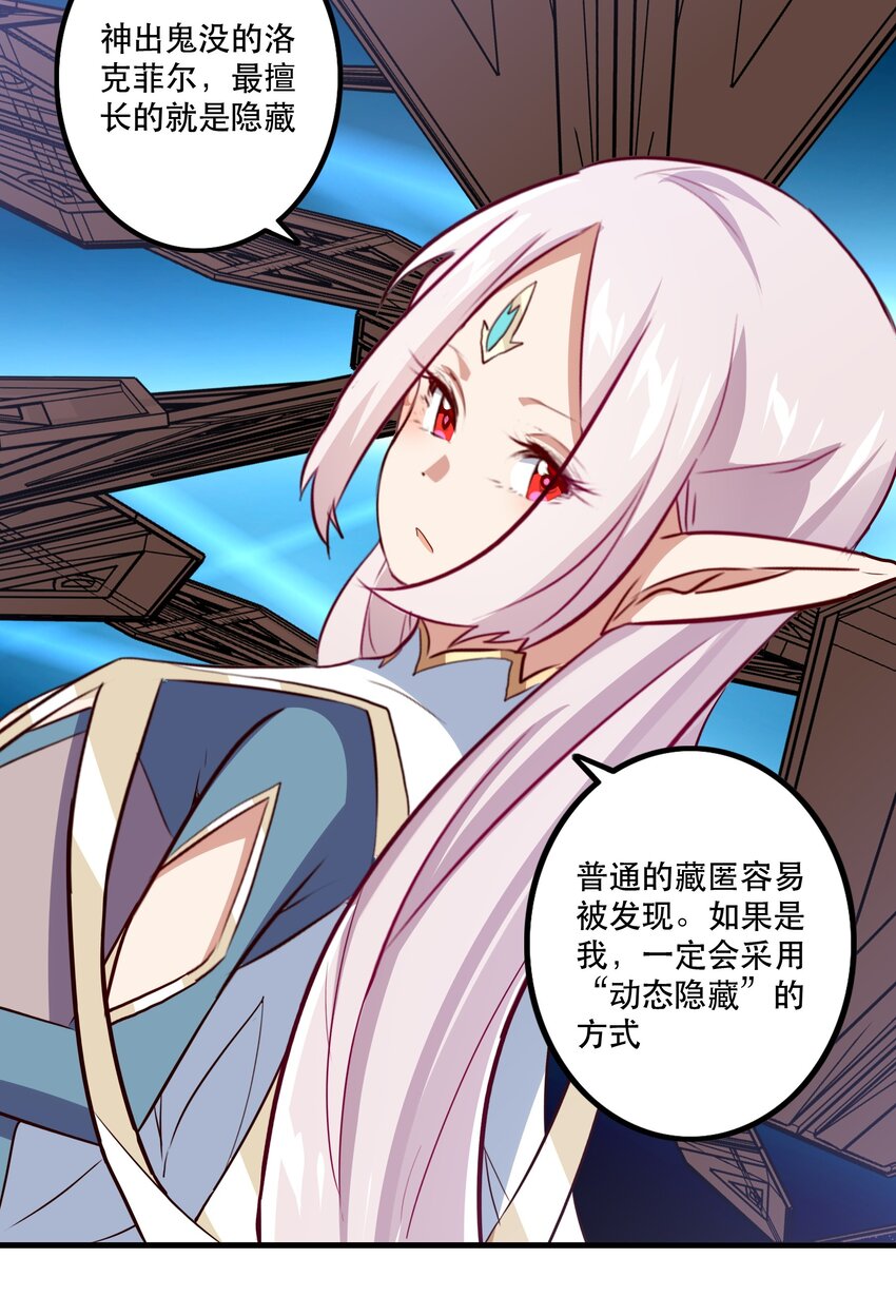 040 真相33