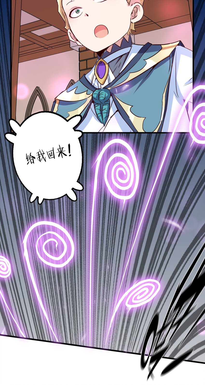 （第二季）004 很高兴为您服务，主人！36
