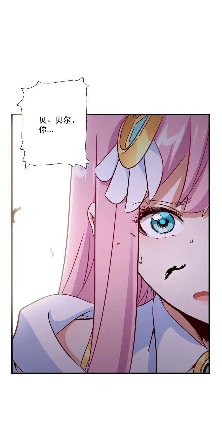 （第三季）014 圣血杯2