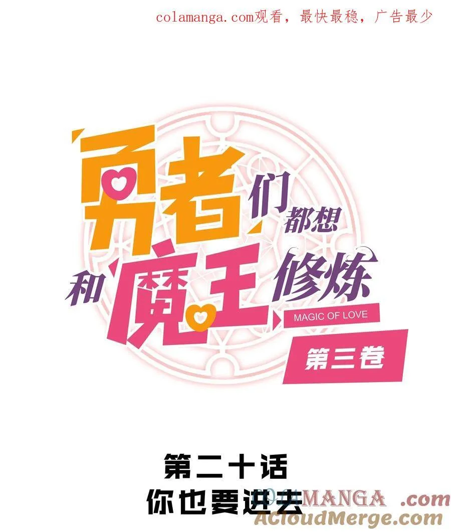 020 你也要进去0