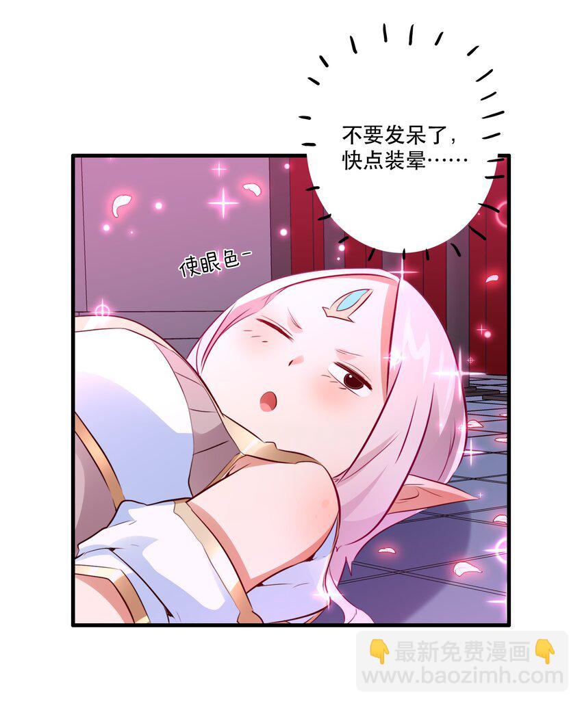 （第二季）015 高潮27