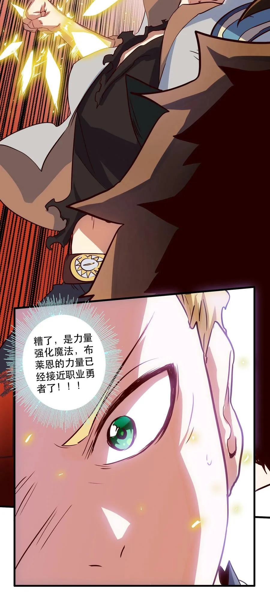 011 实战课（上）16