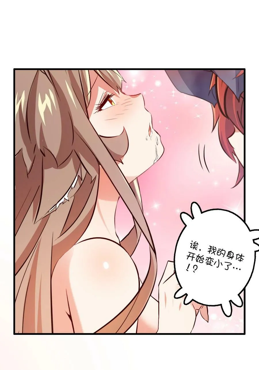 （第二季）010 就是现在！43