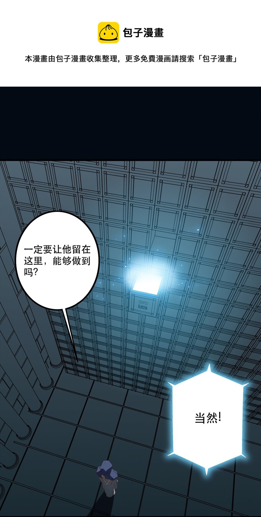 042 循环0