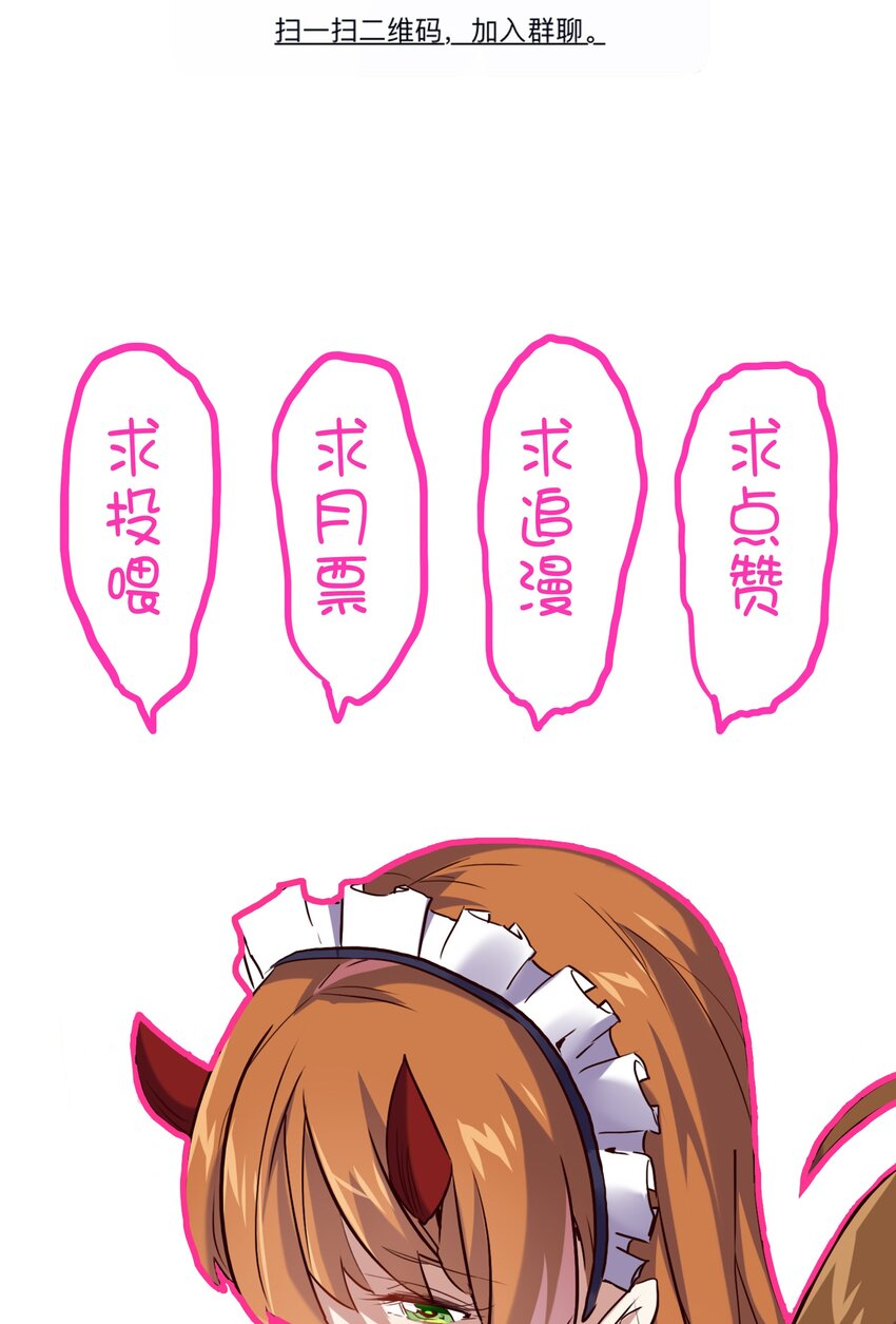 018 加入社团43