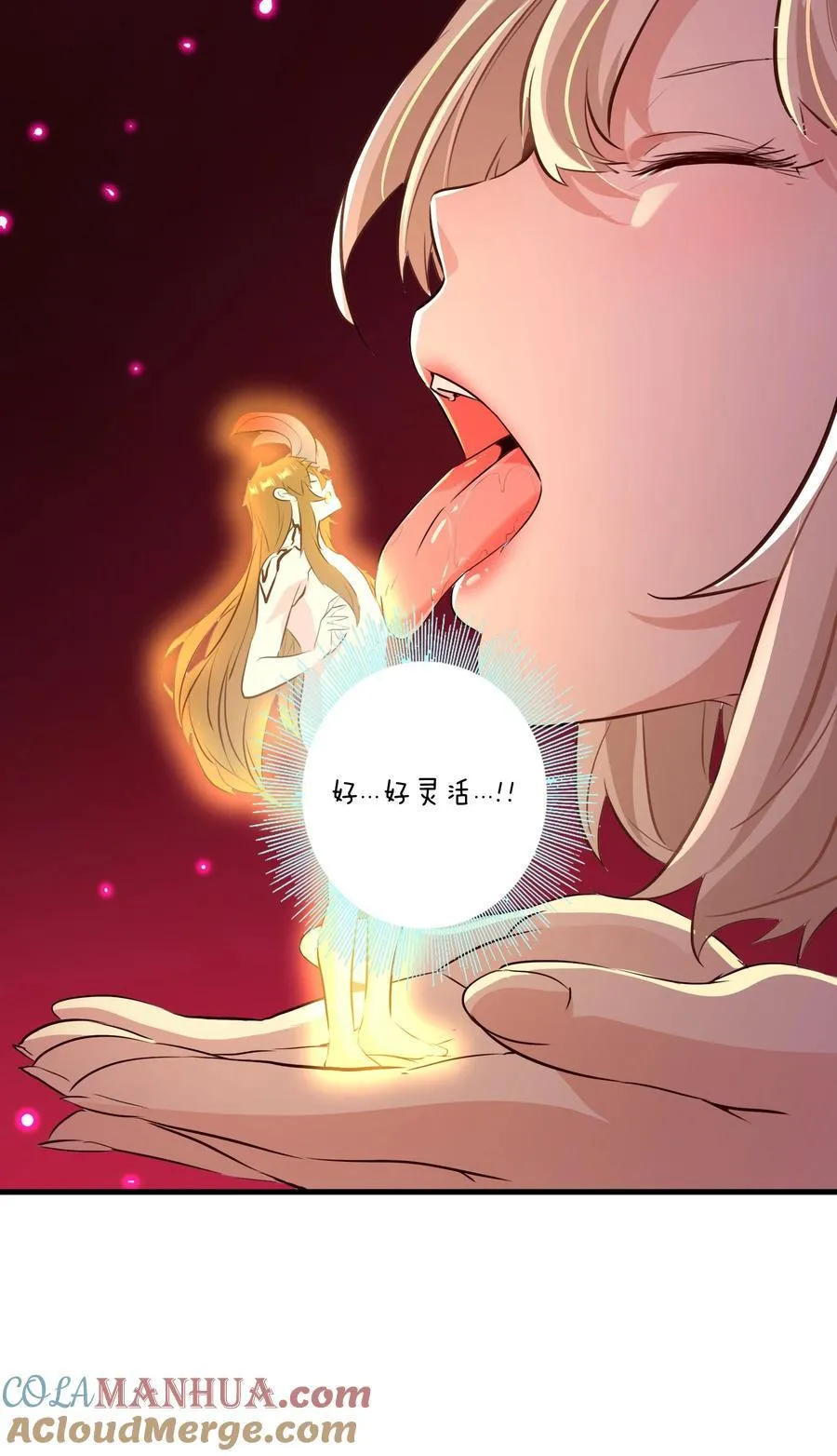 （第二季）037 燥热粉9