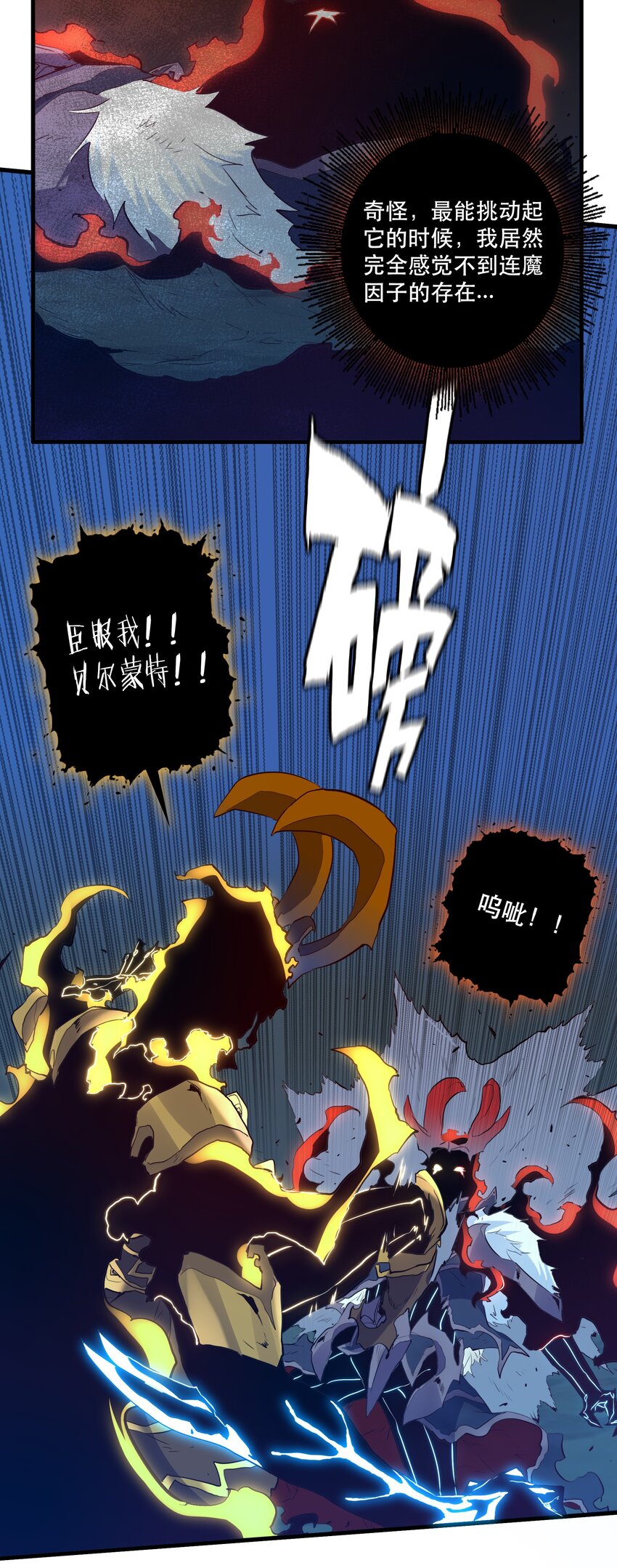 060 见到本王，为何不跪？43
