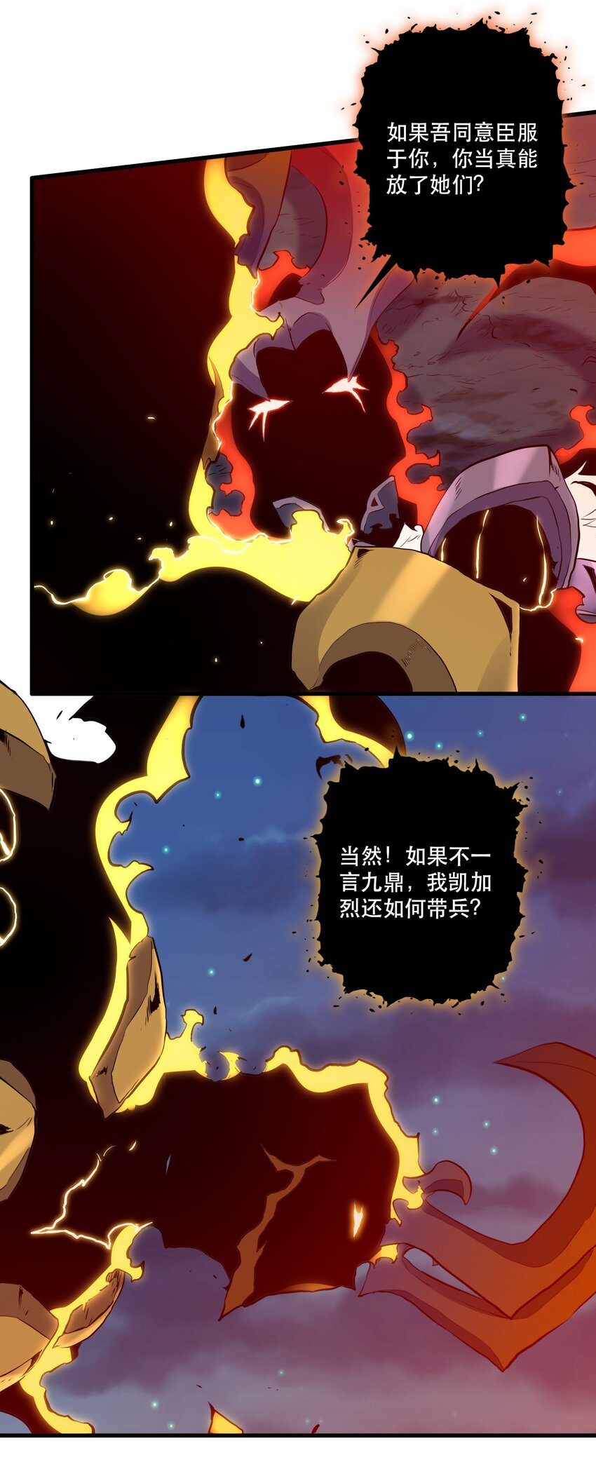 061 四修9