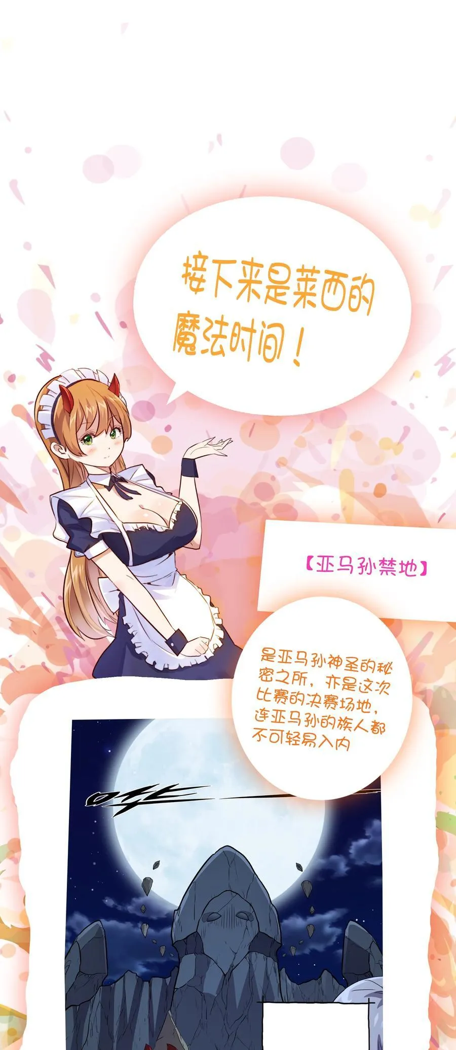 020 你也要进去46
