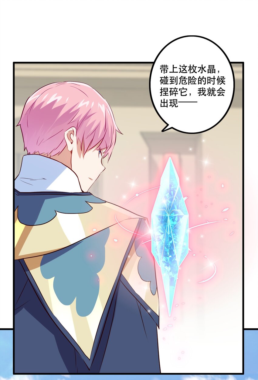 046 决赛开始34