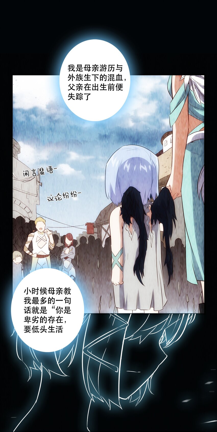 020 光之翼24