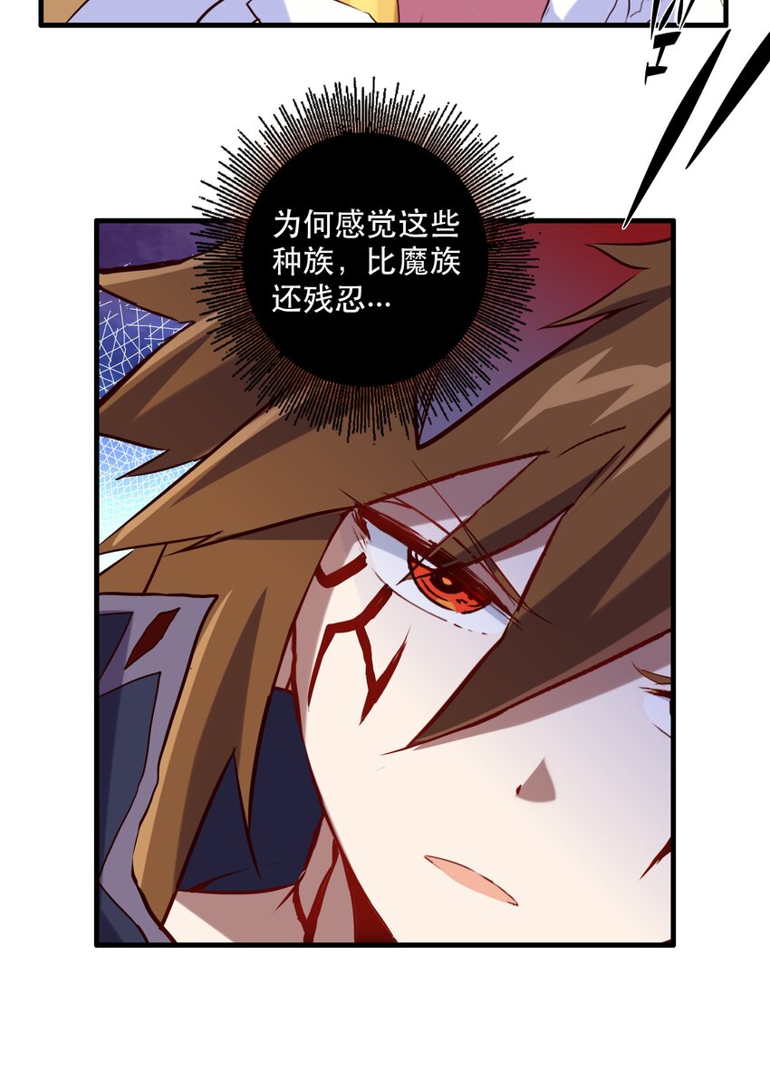 030 灵魂拷问30