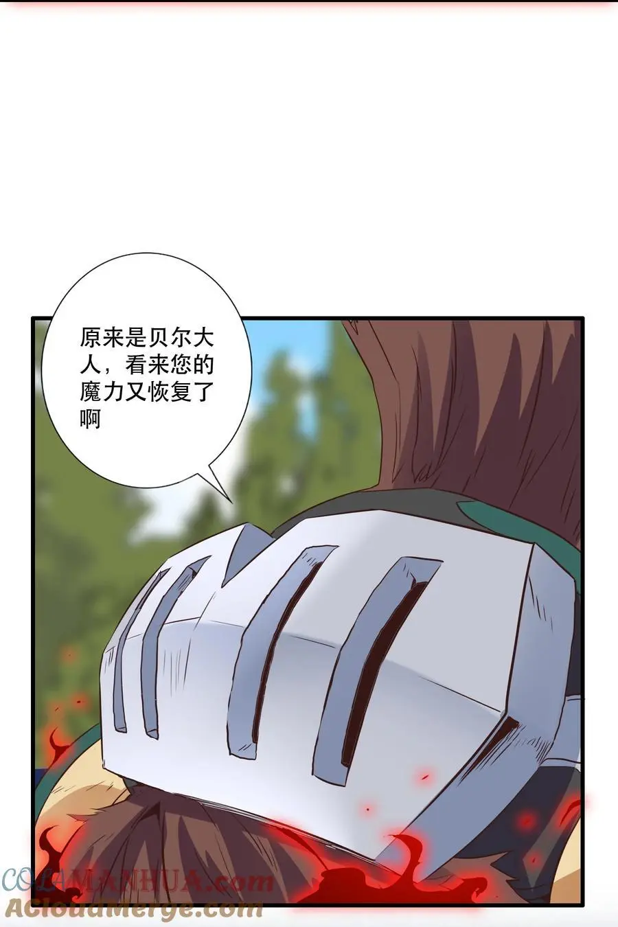 （第三季）001 怎么是你？42