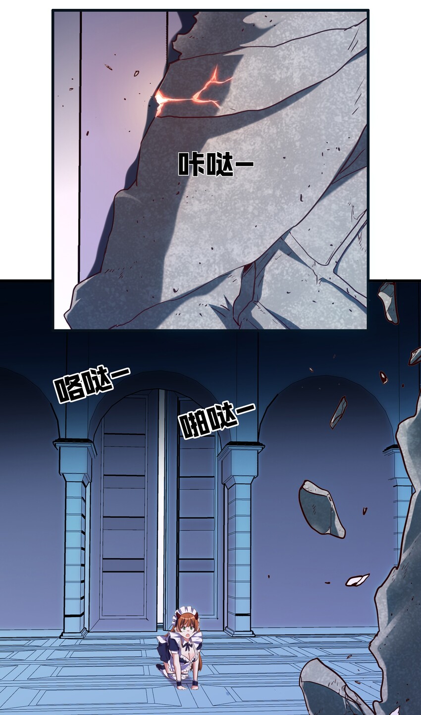 001 魔王与双修44