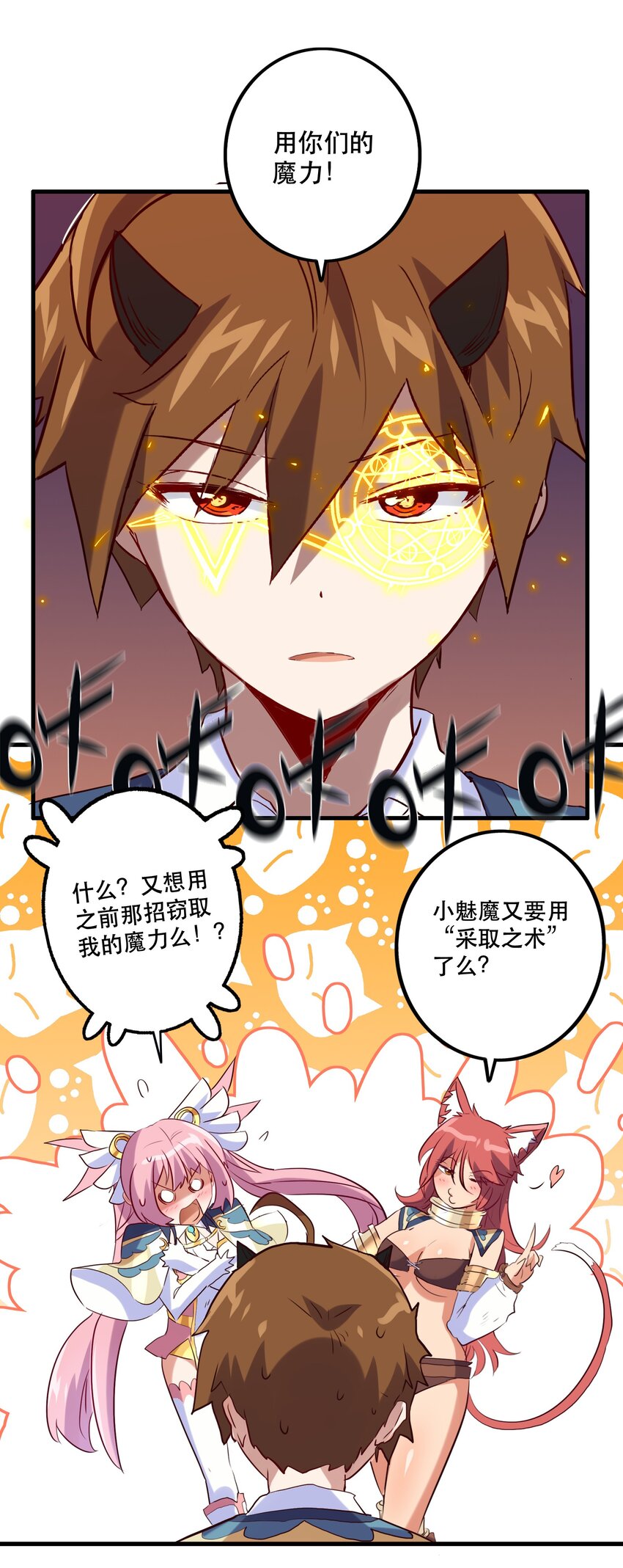025 “女护法”49