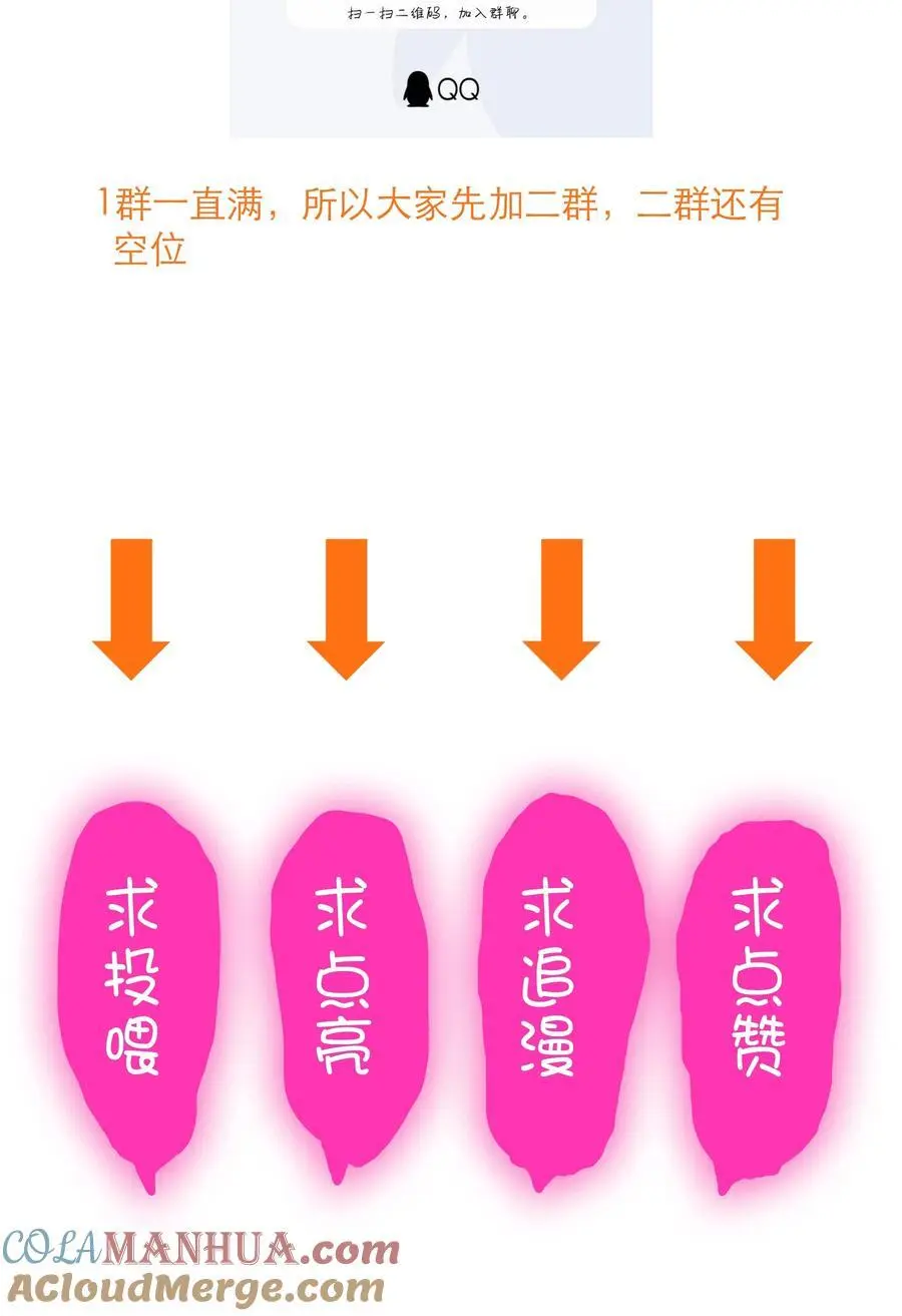 （第三季）001 怎么是你？66