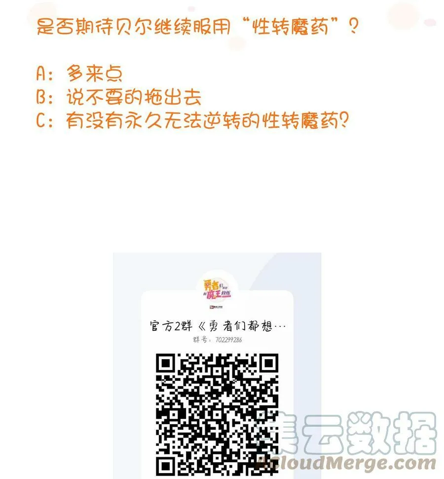 （第二季）010 就是现在！60