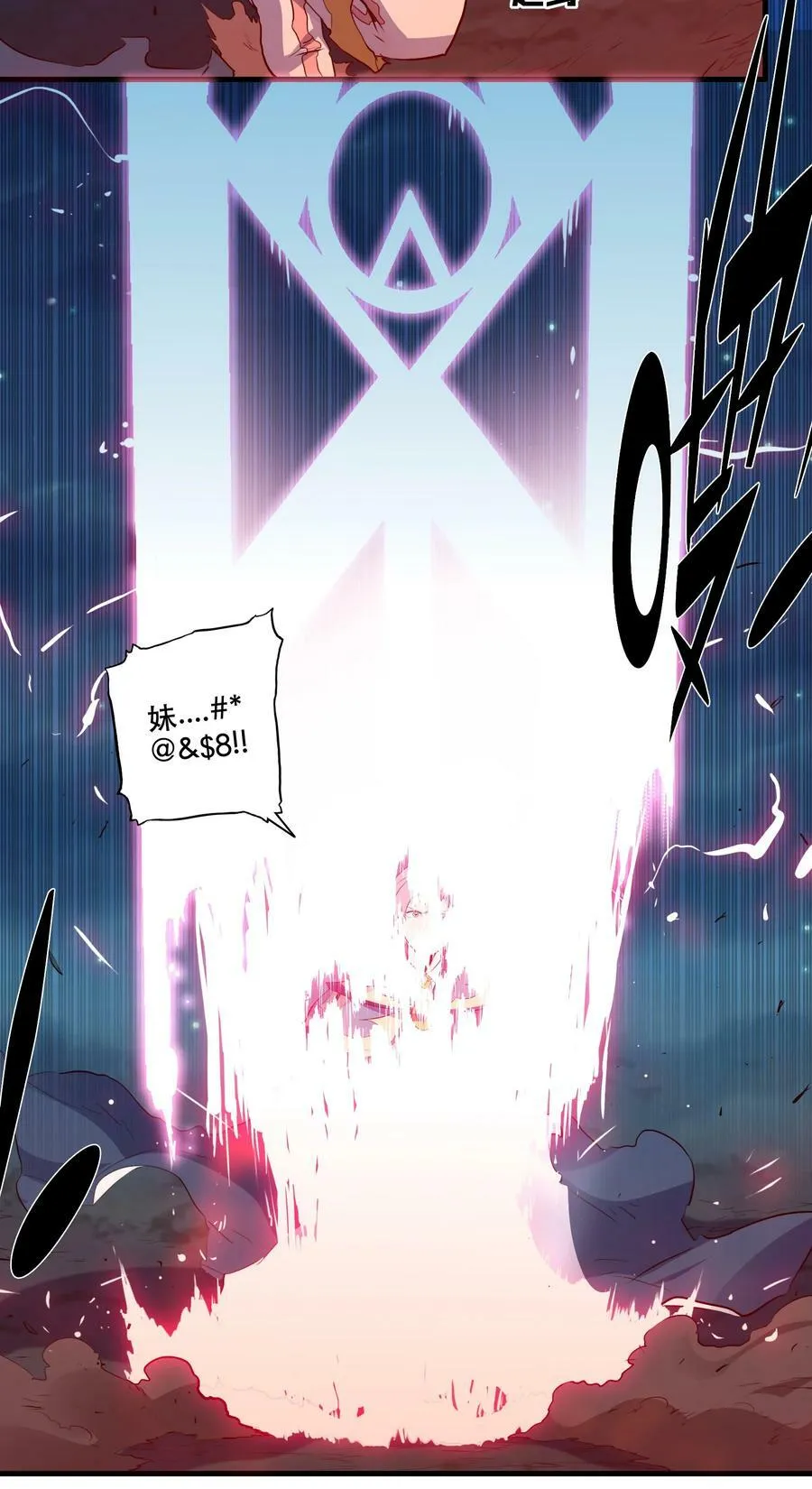 062 魔力，百分之百！22