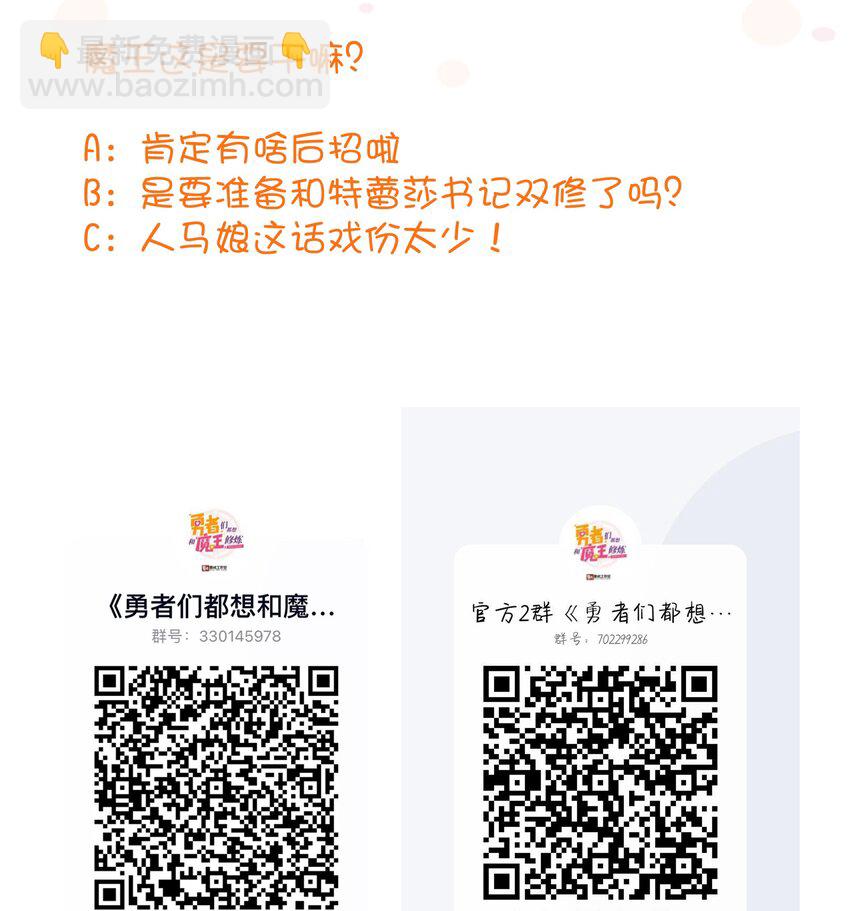 030 灵魂拷问66