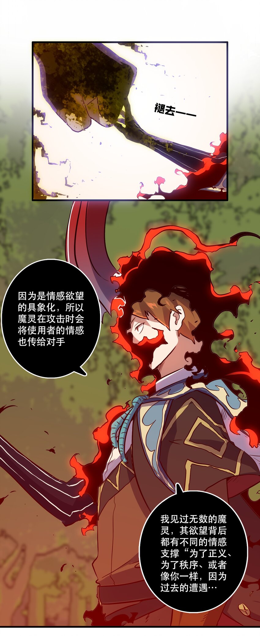 014 恐惧36